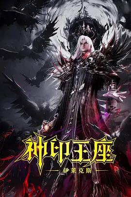 激情五月色综合国产精品小说